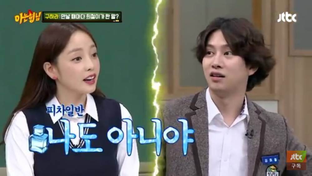 Youtube.com/JTBC