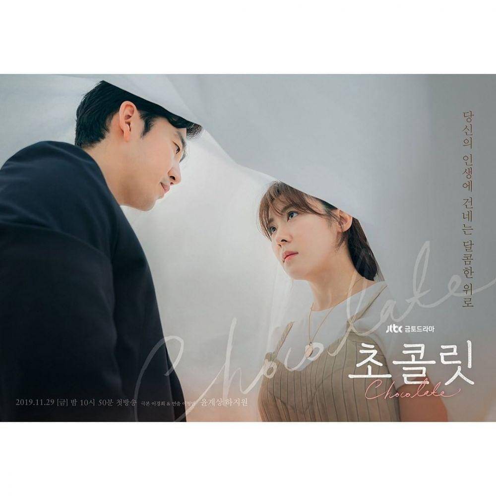 Instagram.com/jtbcdrama