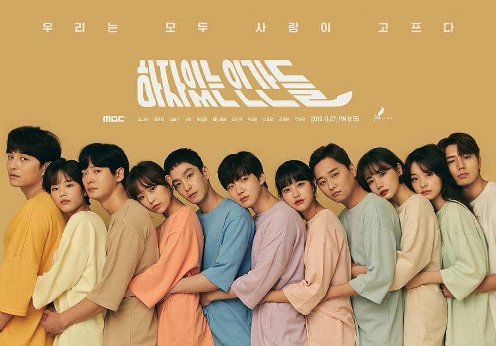 instagram.com/mbcdrama_now