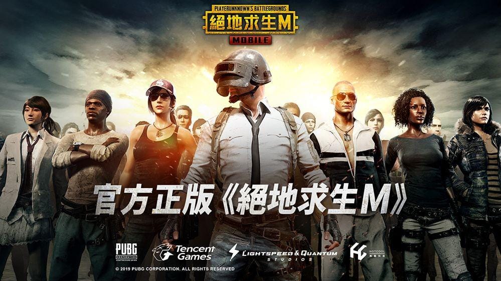 pubgmobile.com