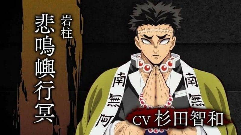 facebook.com/DemonSlayerLNAmerica