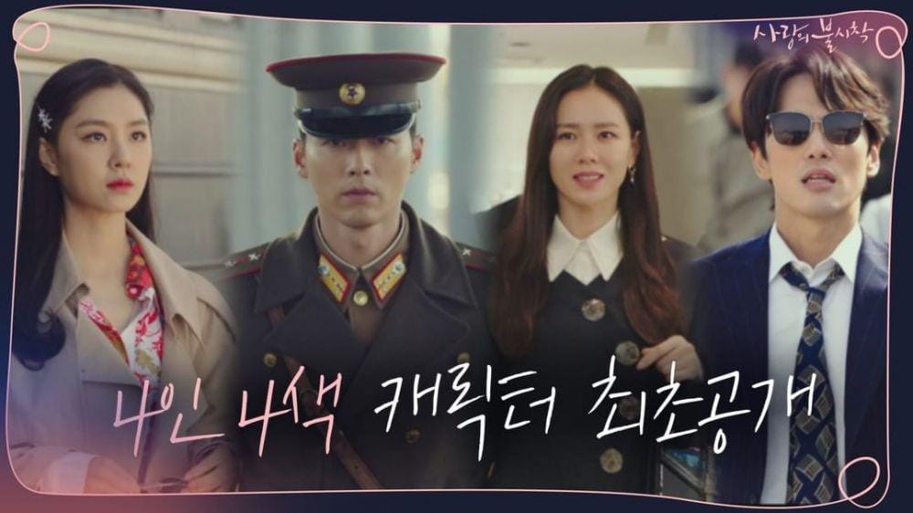 Instagram/tvndrama.official