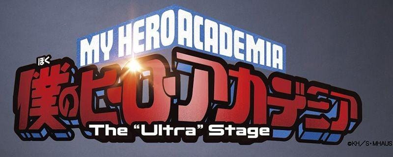 heroaca-stage.com