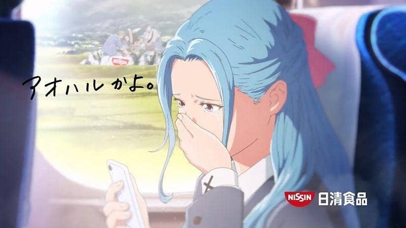 youtube.com/NISSINchannel