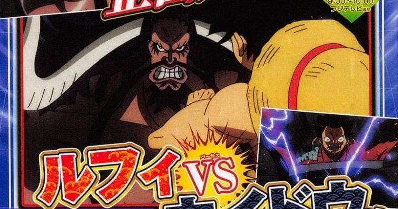 twitter.com/yonkouprod