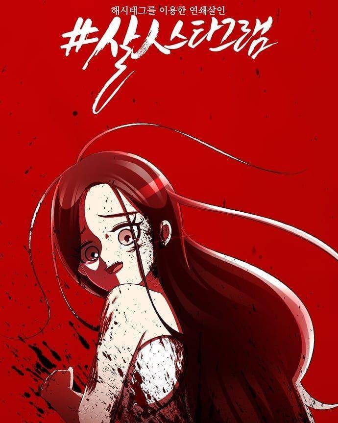 webtoons.com