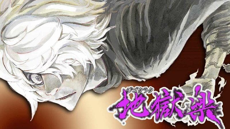 mangaplus.shueisha.co.jp/Jigokuraku