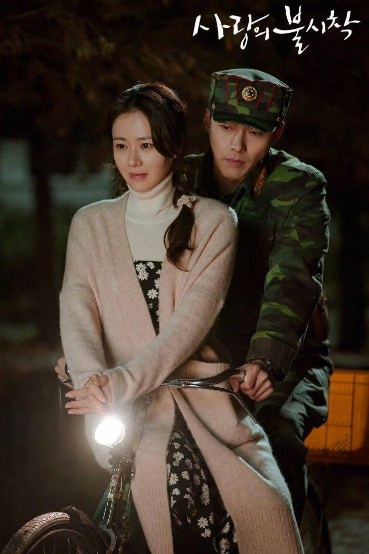 hancinema.net