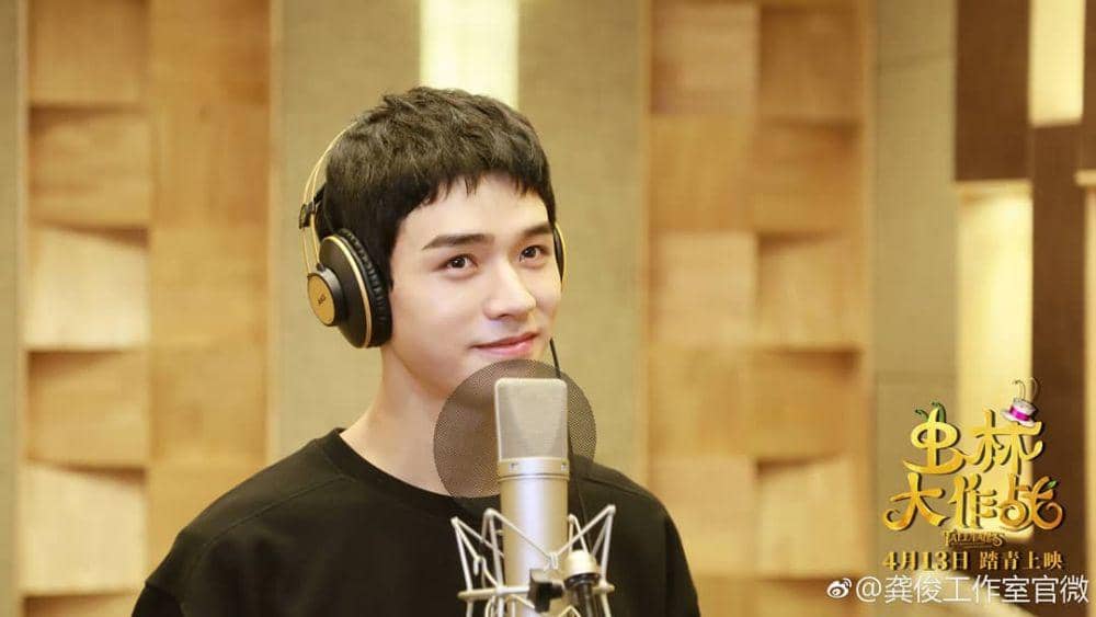 instagram.com/gong_jun_intl.fansite