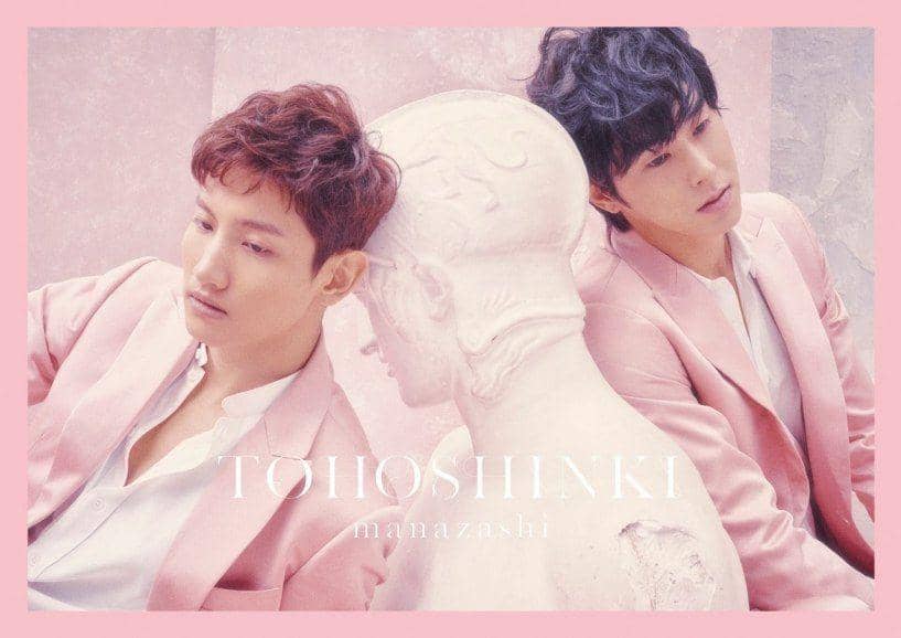 tvxq.uli.asia