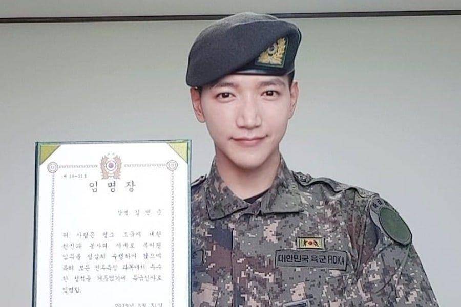 Soompi