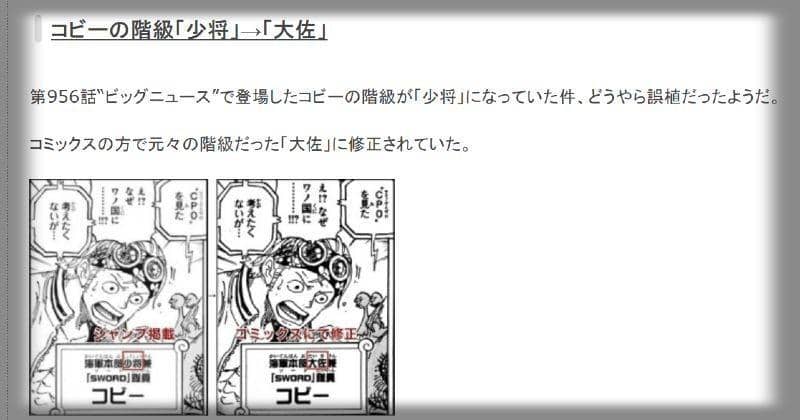 onepiece-log.com