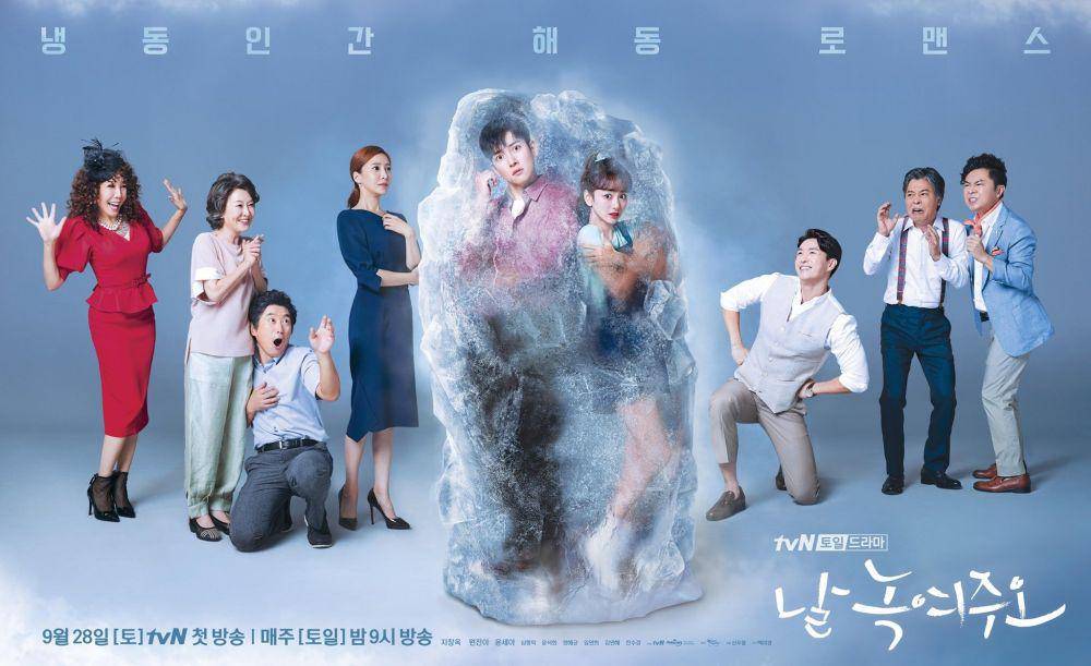 hancinema.net