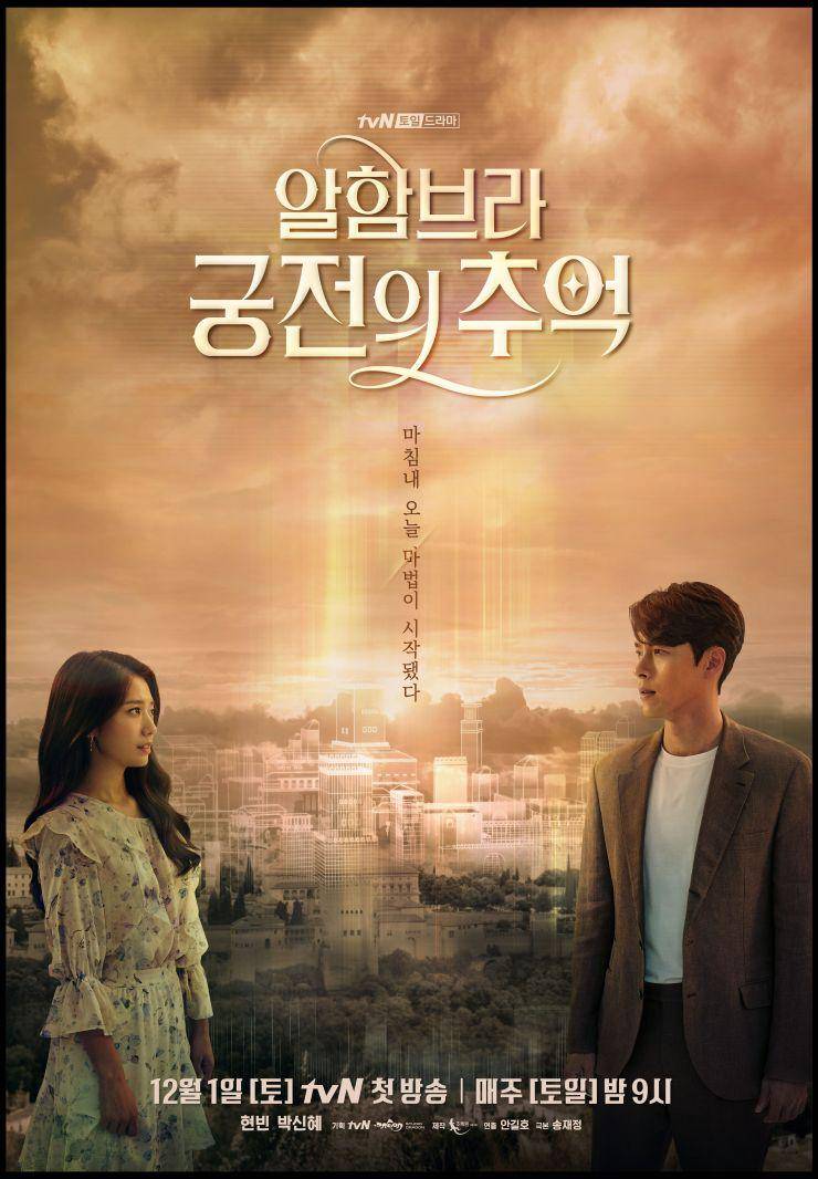 hancinema.net