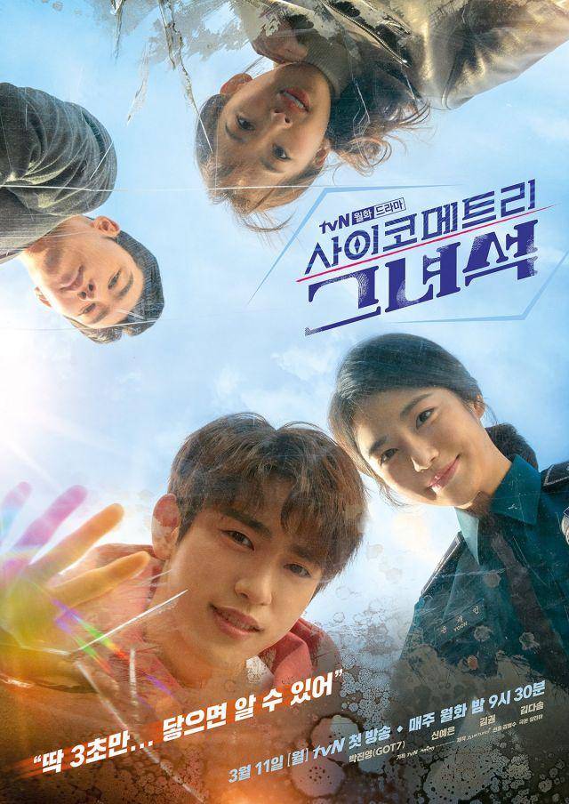 hancinema.net