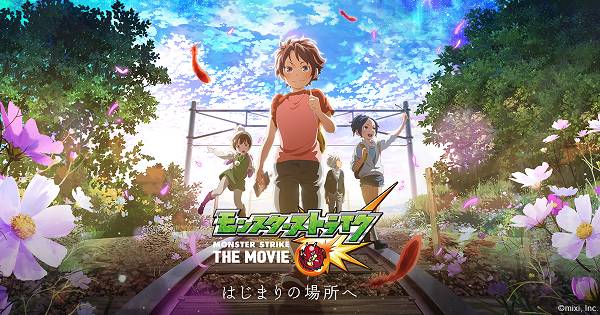 themoviedb.org