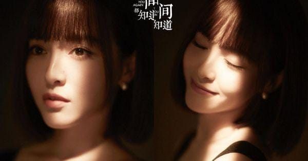 instagram.com/tangyan1206