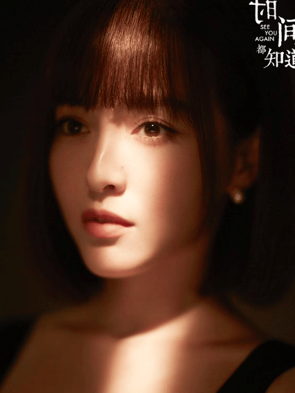 instagram.com/tangyan1206