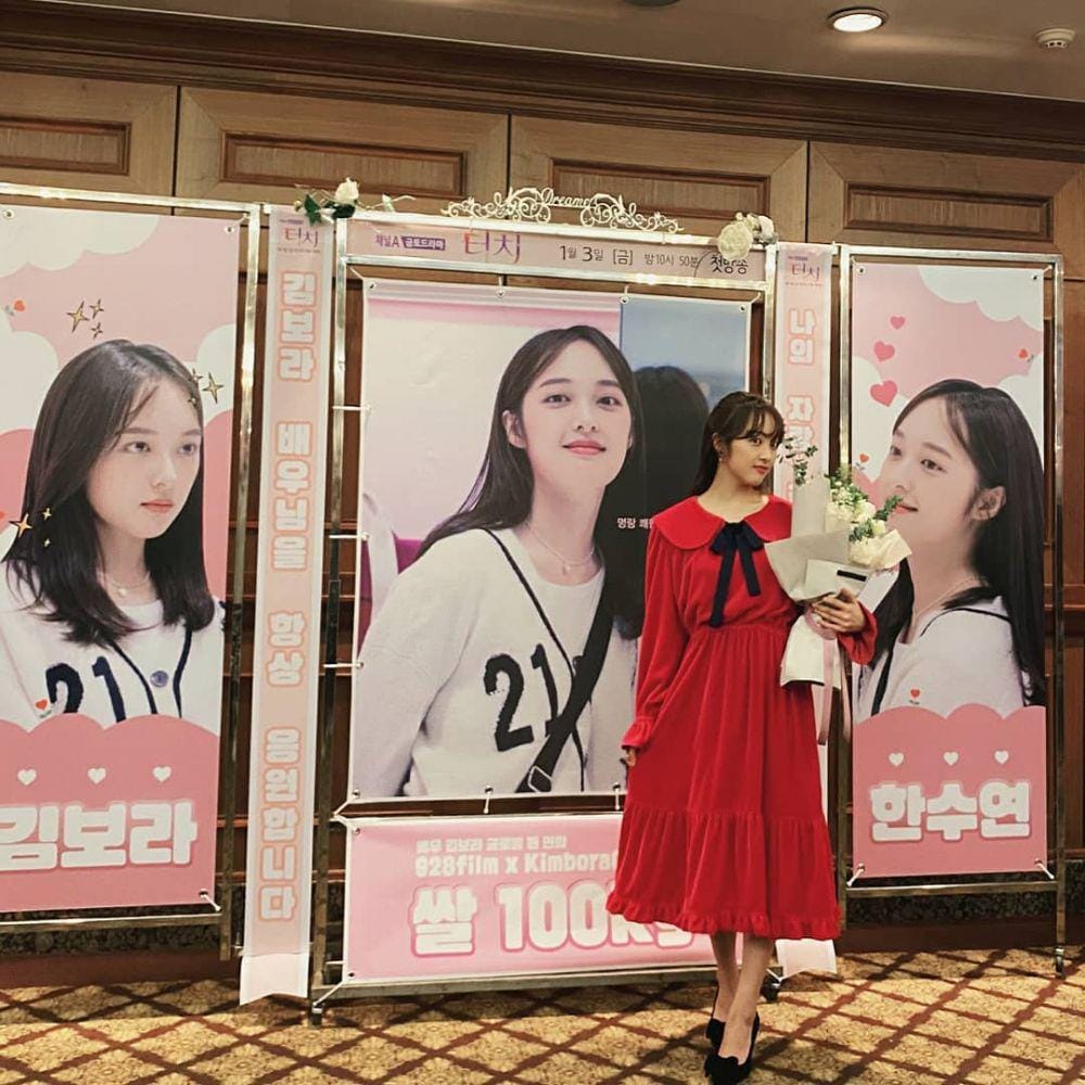 instagram.com/@kim_bora95