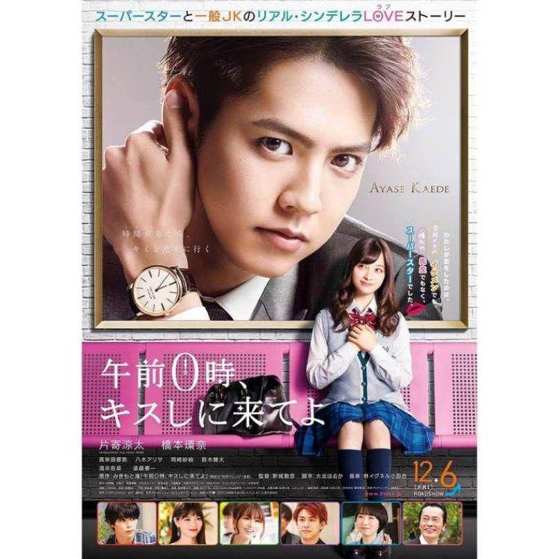 instagram.com/0kiss_movie