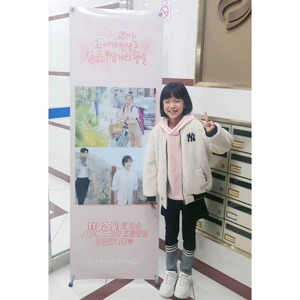 Instagram.com/eun081012