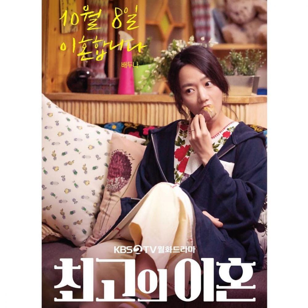 instagram.com/doonabae