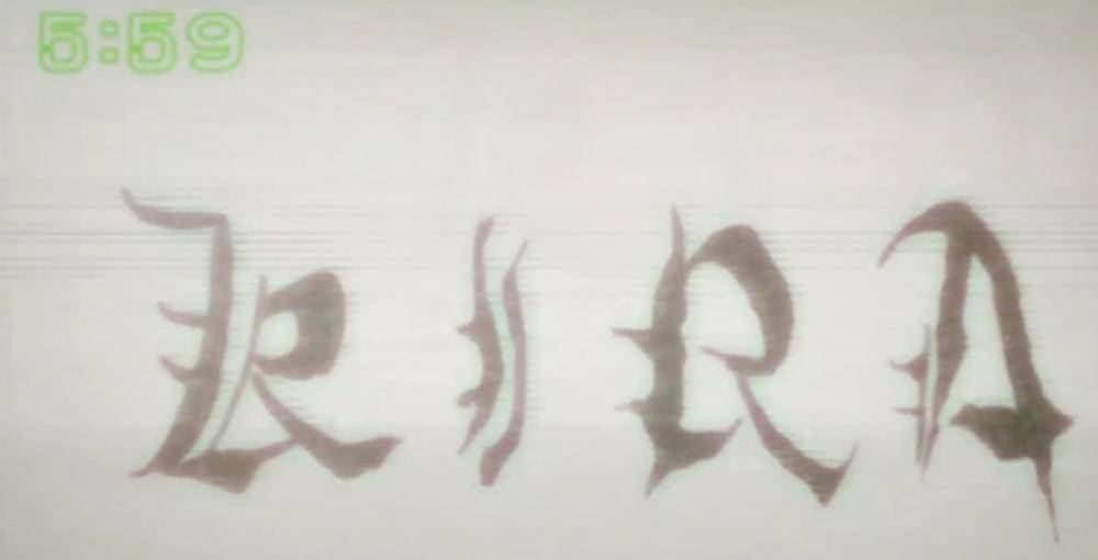 Netflix.com/Death Note