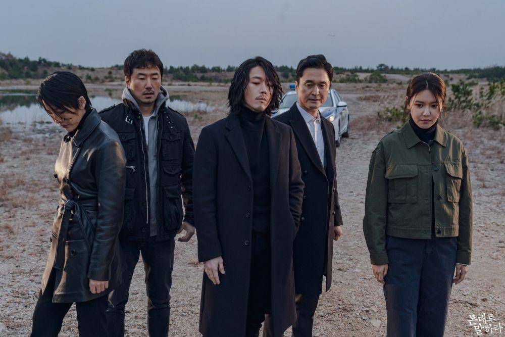 hancinema.net