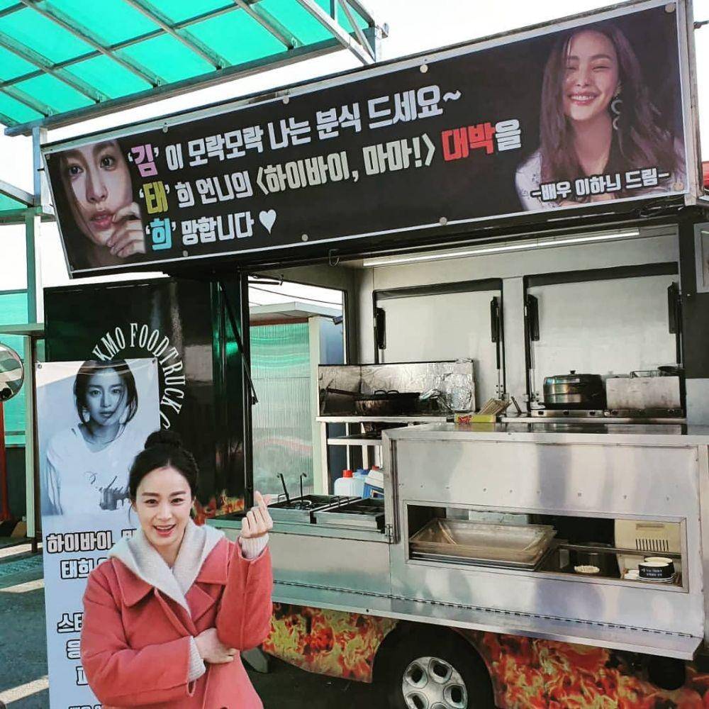 instagram.com/kimtaehee99