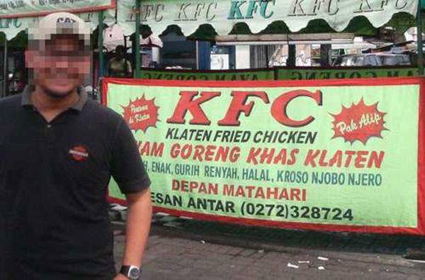 http://cdn.idntimes.com/content-images/post/20160225/kfc-yhudiecoolz-blog-c8c54439641790aa086dd446bbae61cd.jpg