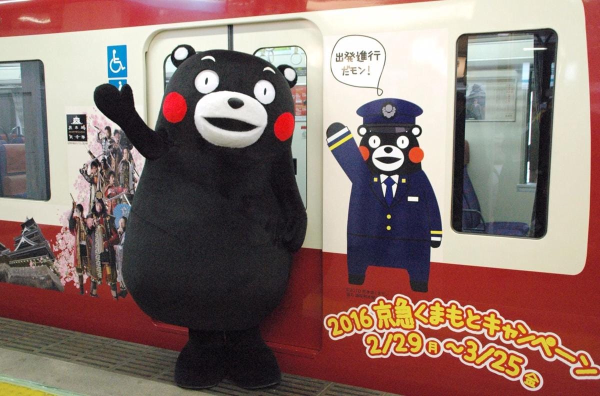http://cdn.idntimes.com/content-images/post/20160409/n-kumamon-a-20160304-ad1d7a03c86aff8043cf1ea388cfdec3.jpg