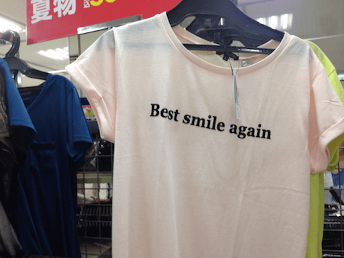 http://cdn.idntimes.com/content-images/post/20160729/translation-shirts-smile-301816fde7131e68c06e8cd7a18aafa8.png
