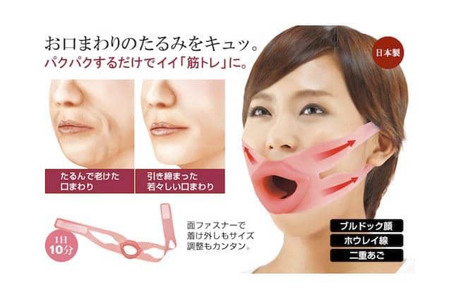 https://cdn.idntimes.com/content-images/post/20170806/beauty-products-2015-06-bigan-beauty-face-expander-4ac55d374c8f6e6ee7e4221916276a33.jpg