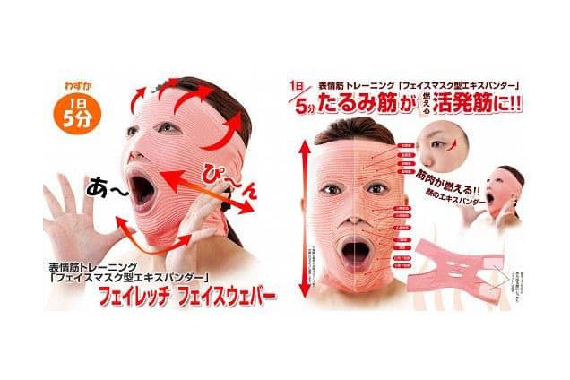 https://cdn.idntimes.com/content-images/post/20170806/beauty-products-2015-06-facewaver-exercise-mask-51bf1e320c0bd7236124387fa704a333.jpg