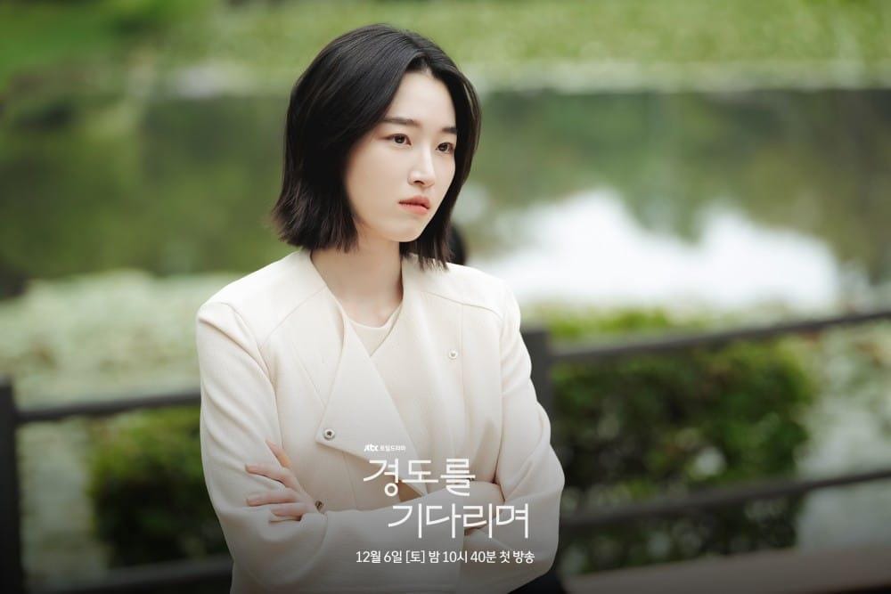 surely-tomorrow-still (1).jpg